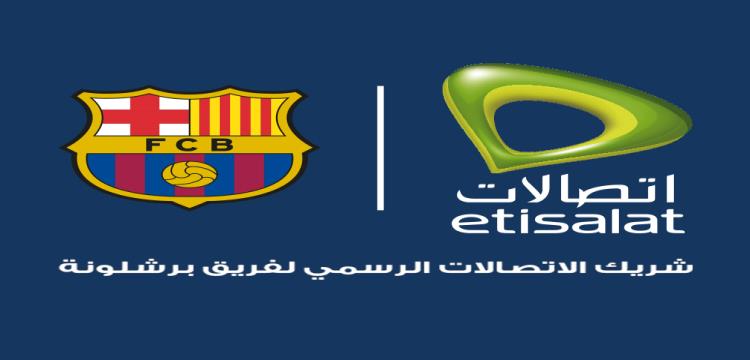 اتصالات